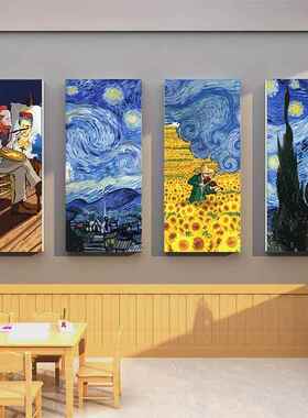 梵高星空装饰挂画室布置美术教室幼儿园墙面环创主题成品材料楼梯