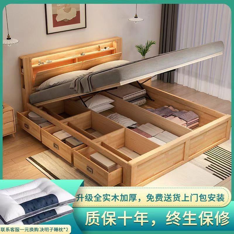 全实木床北欧小户型高箱床抽屉床主卧双人床现代简约箱体收纳床