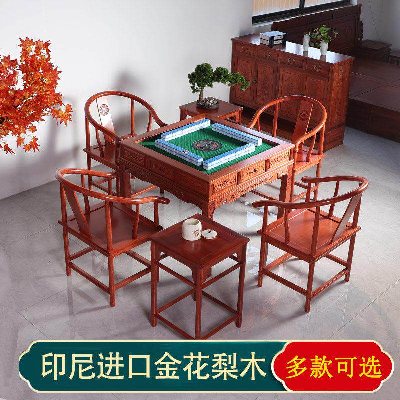 中式实木麻将桌榆木餐桌电动麻将桌两用家用休闲 娱乐棋牌桌麻将