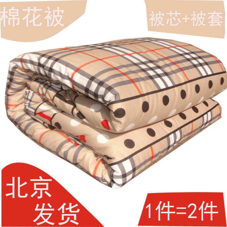 手工棉花被子棉被被芯春秋被冬被垫被褥子夏被新疆纯棉花,床上用品,棉花被,淘宝优惠券,粉丝福利购,淘宝优惠卷