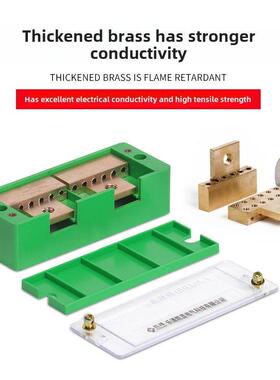 2 - in和12 - out端子块线分离器接线盒表面安装连接器终端家用接