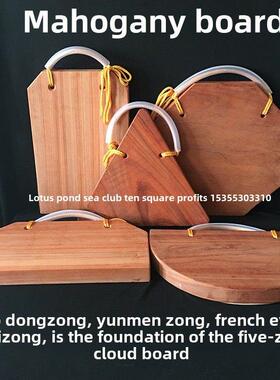 盘菜寺云板，林济宗，桂宗，云门宗，梁宗，曹东宗，夜巡板