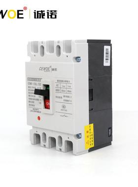 厂家塑壳断L路器空气开关CENM1NLDCM1253极保护2电闸