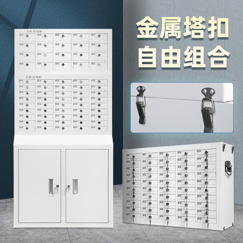 抽屉式手机存放柜30格工厂会议室带锁保管柜可壁挂学校手机寄存柜