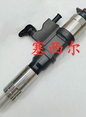 23670-0R120用于工程机械发动机喷油器总成095000-7270