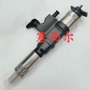 23670 7270 0R120用于工程机械发动机喷油器总成095000