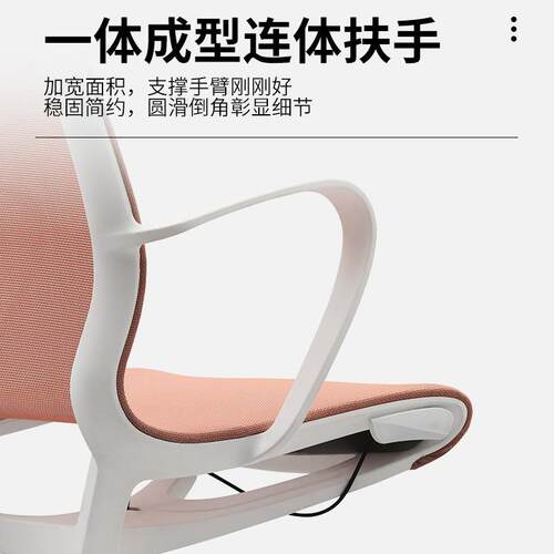 新椅款现代简约升降办公脑电椅办公室舒可适KM812久坐人体工学办