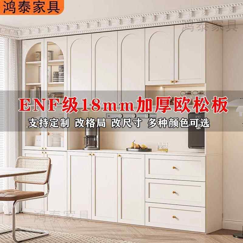 靠墙现代简约储物柜到客厅茶水柜餐边柜法式一体酒柜顶收纳