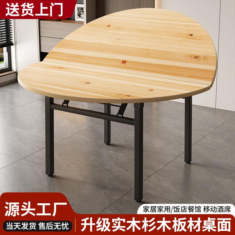 大圆桌面板加转盘家用实木杉木可折叠餐桌2026新款饭桌子餐饮商用图片