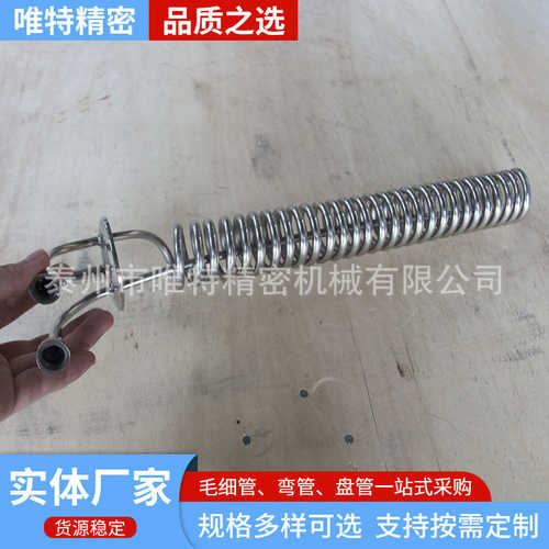 不锈钢管弯管 生产异形弯管加工 不锈钢数控弯管加工弯管