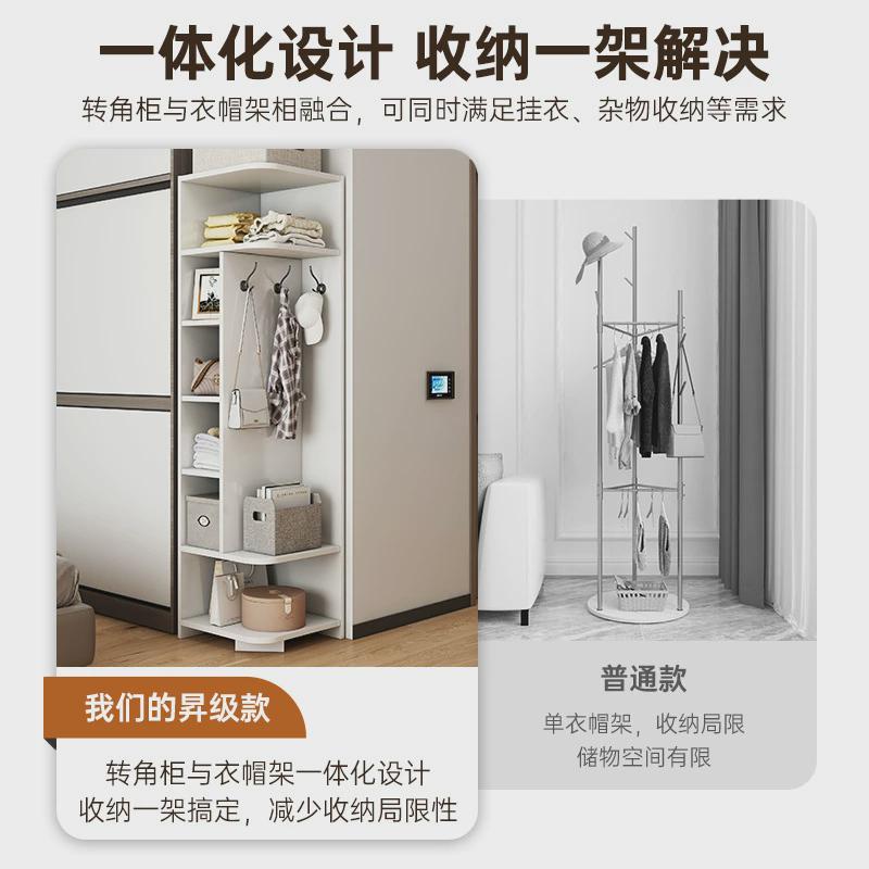 落地板式角柜家用卧室墙角柜置物收纳架门口省空间置衣柜子