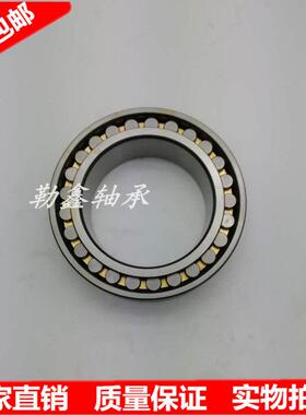 哈尔滨 轴承 NNU4948 NNU4952 NNU4956 4948 4952 4956 K W33 P5