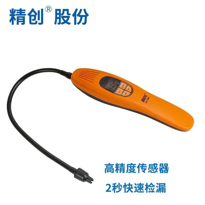L泄D100检漏仪手+持式卤素-气体测漏汽车空调制冷剂漏检测仪