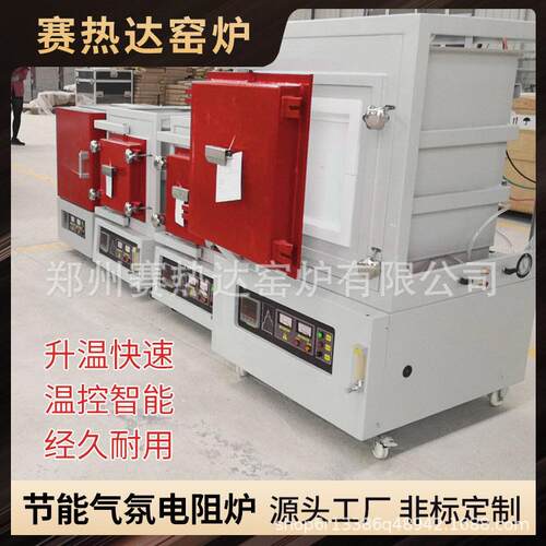 电炉厂家节能气氛电阻炉温节能热处理电阻炉工业温电窑炉
