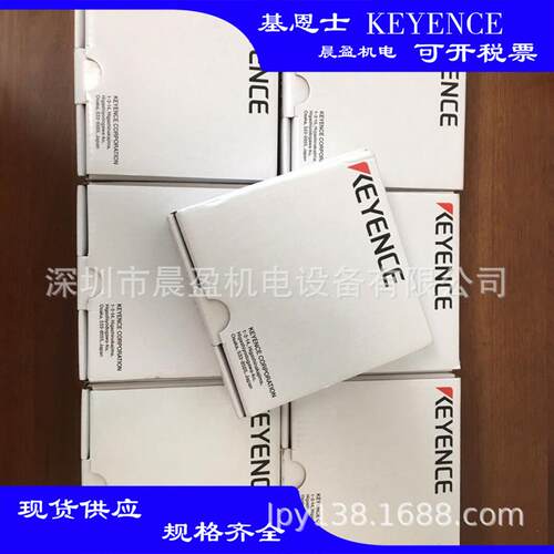 基恩士KEYENCE 模块PLC可编程控制器 KV-40DT,KV-40DR 基恩士