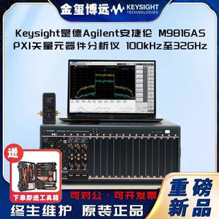 是德KeysightAgilenM9816ASPXI矢量元器件分析仪，100