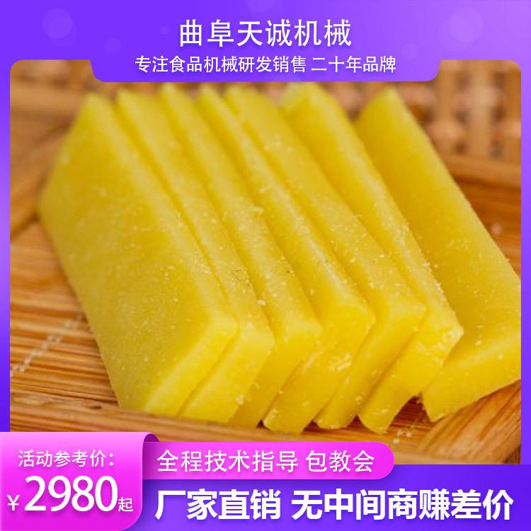 江西新余全自动黄米粿机多功能商用黄年糕机器