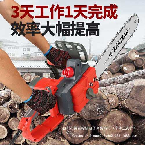 电锯伐木锯家用电动小型手持电链锯220v锯树神奇大功率锯柴砍直销