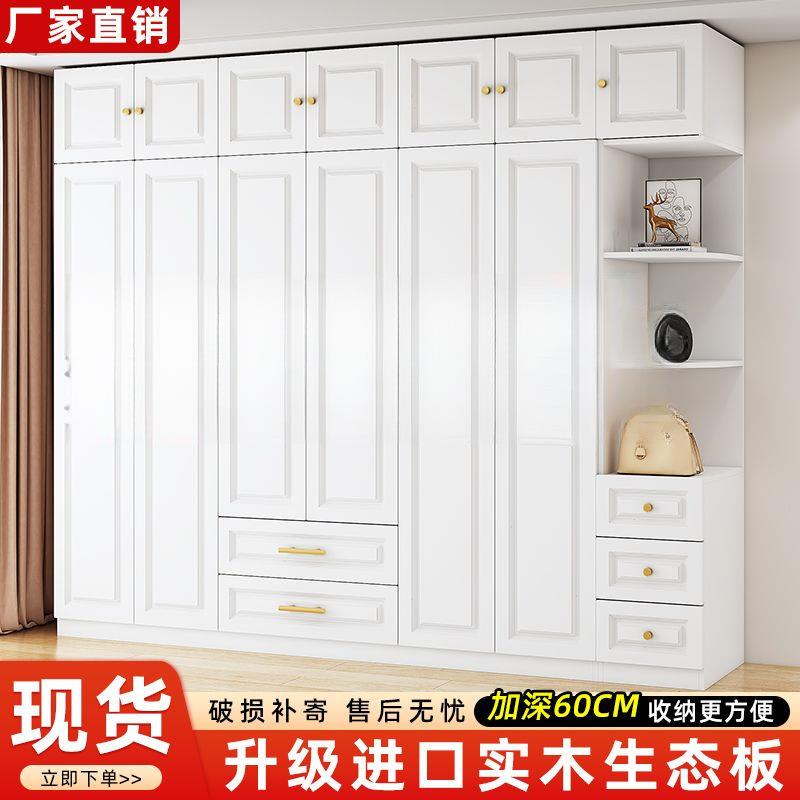 实木衣柜卧室家用对开门简易组装儿童柜子经济型出租房用收纳衣橱