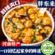 正宗口味 胡辣汤官方旗舰店河南特产丸子胡辣汤冲泡即食