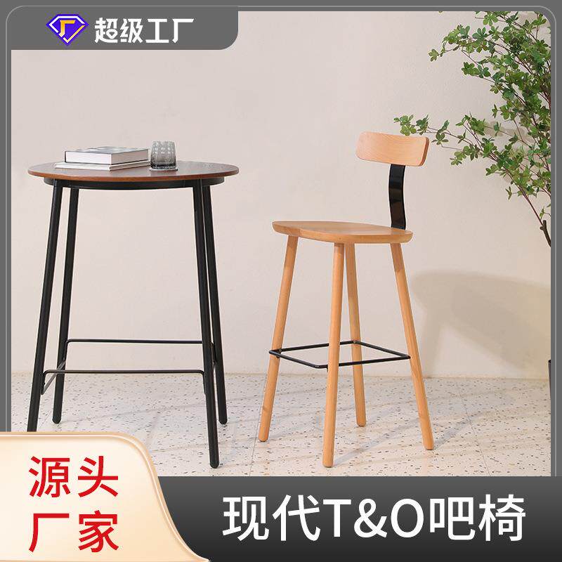 星威吧台椅椅子高脚凳吧凳吧台凳靠背岛台椅吧椅实木高脚吧台椅