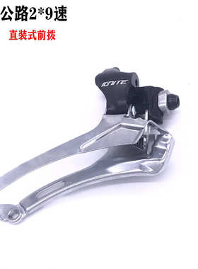 SENSAH顺泰18速公路车变速器2x9速指拨手变变把前拨后拨兼SHIMAN0