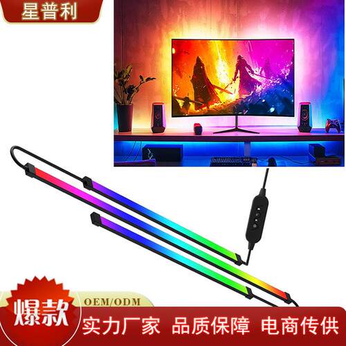 厂家直供现货低压led灯带电竞桌面吊顶随屏同步幻彩rgb氛围灯条