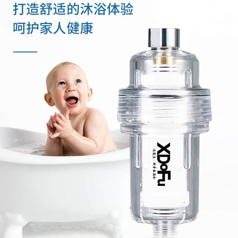 宝宝洗澡前置净水器喷头家除氯美肤淋浴过滤器除杂质黄水花洒净化
