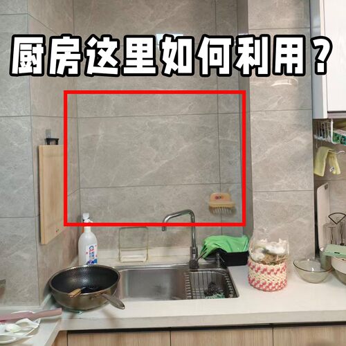 免打孔厨房挂钩架厨房配件壁挂厨具勺子铲子挂杆收纳微波炉清洁器