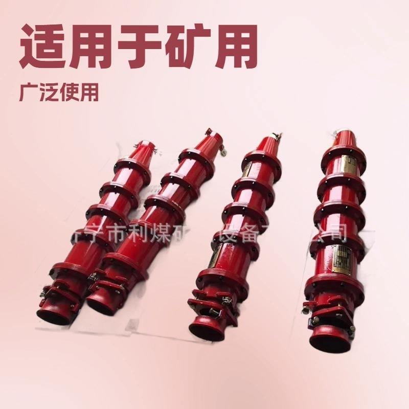 本安电路用电缆连接器LBG1系列矿用隔爆型高压电缆连接器
