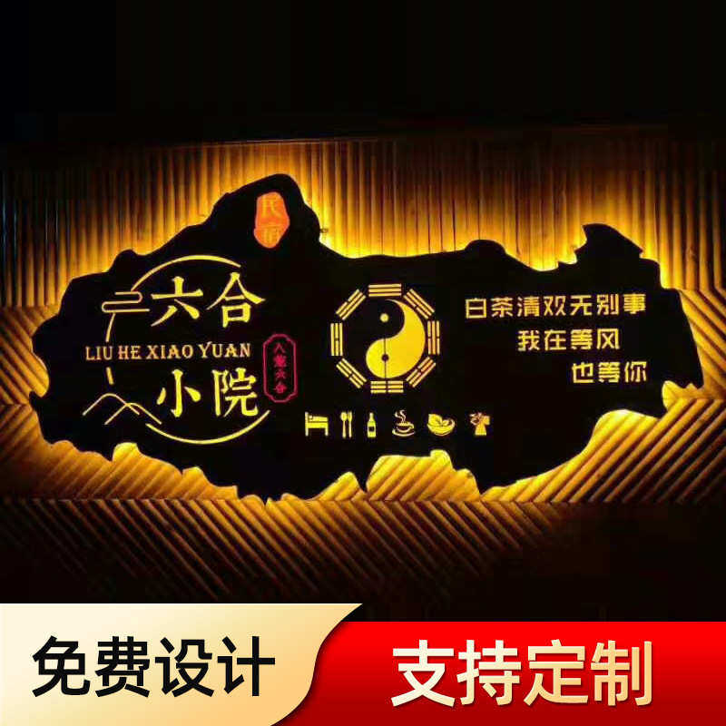 门头灯箱 仿古发光店铺灯箱招牌铁皮悬挂做旧招金属 灯箱式镂空侧