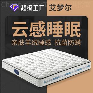 Household spring mattress latex bag 20cm租房隔脏床垫民宿学生