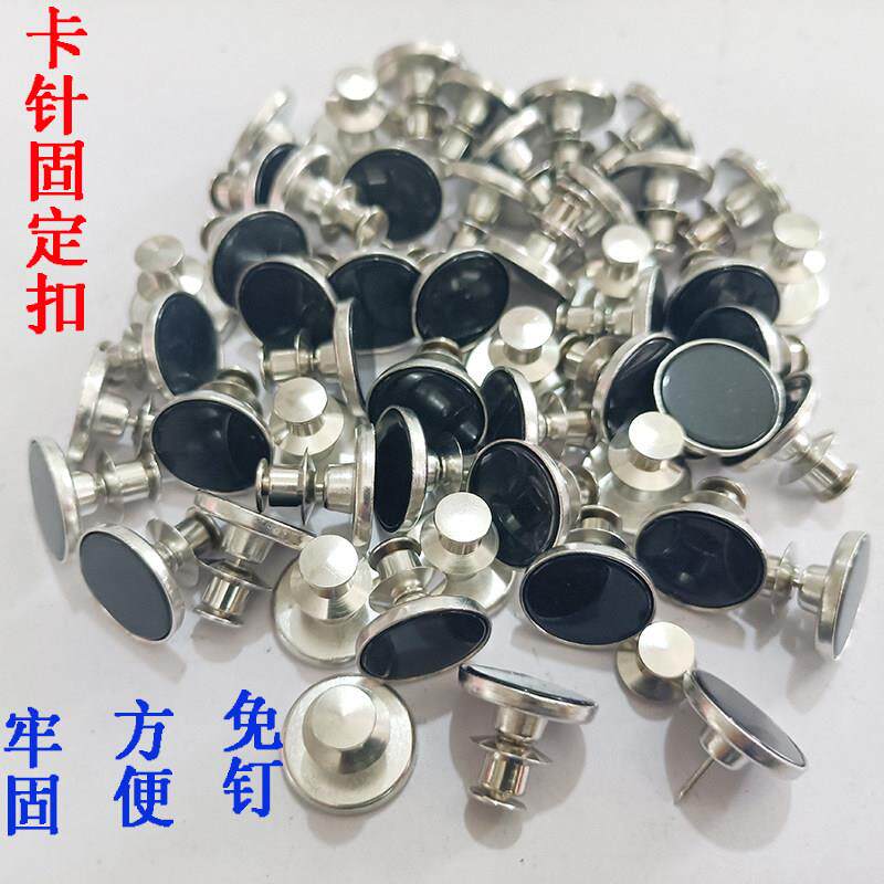 源头工厂固定扣窗帘免打纽扣孔随意调节绑带扣子颜色可选使用方便