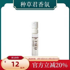 Burberry/博柏利英伦风格摇滚花漾女士淡香水女小样试管2ML