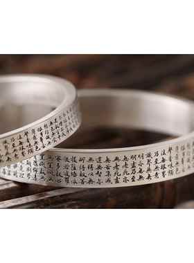 正品象传承手定制银手工镯99纯银男女情侣心经佛足银镯子开口刻9