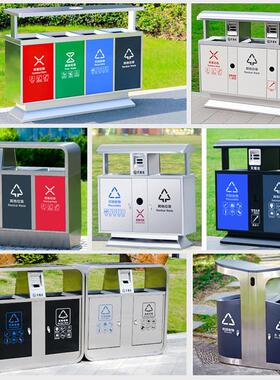 分Mx-18209不锈钢户外垃圾桶室外垃圾箱公园景类干湿分类环卫垃四