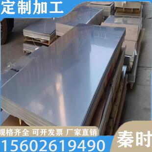 20CR13 06Cr23Ni13不锈钢S38148 S34778圆棒05Cr17Ni4Cu4Nb钢板