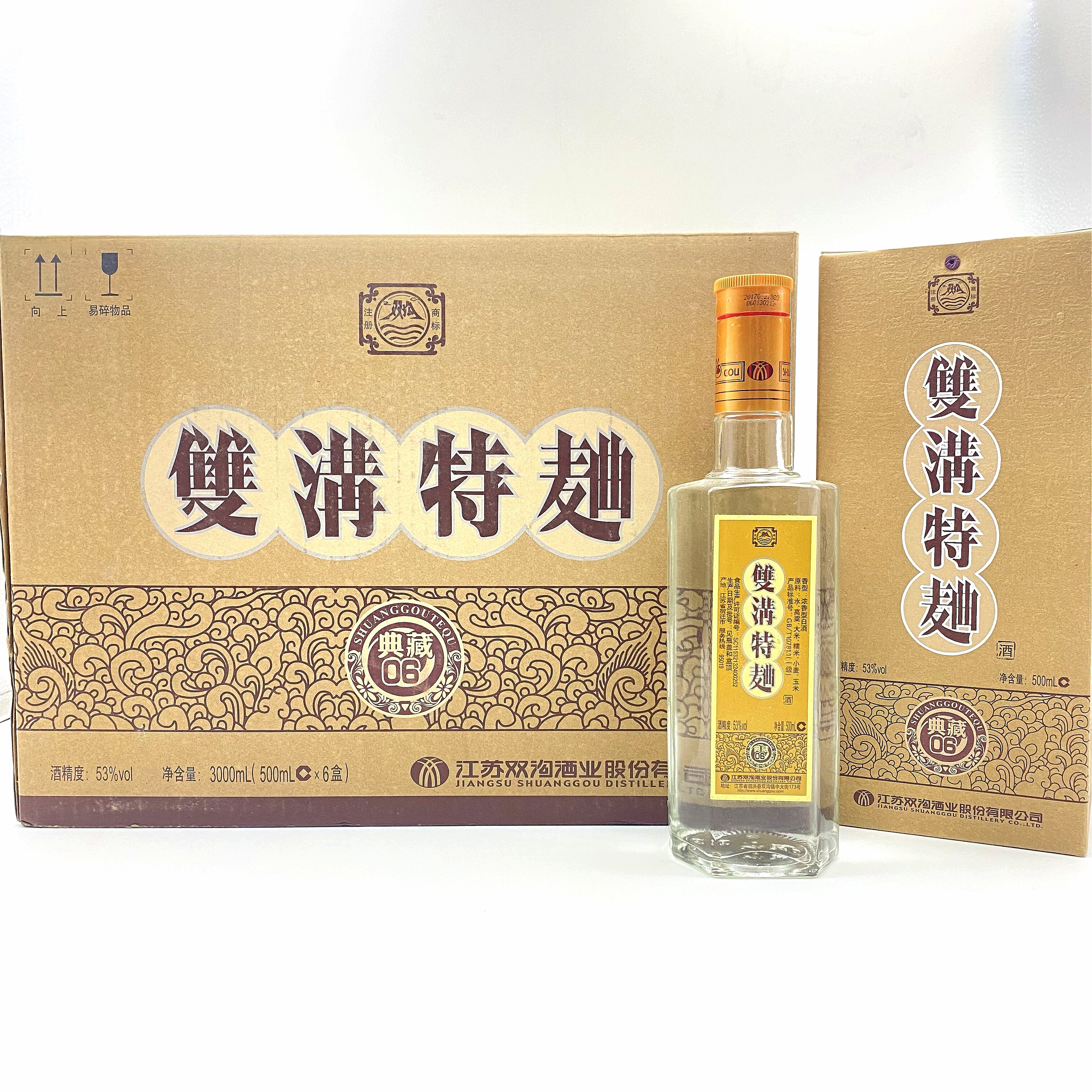 2021年53度双沟特曲典藏06 浓香型白酒500ml*6瓶 纯粮酿造整箱装