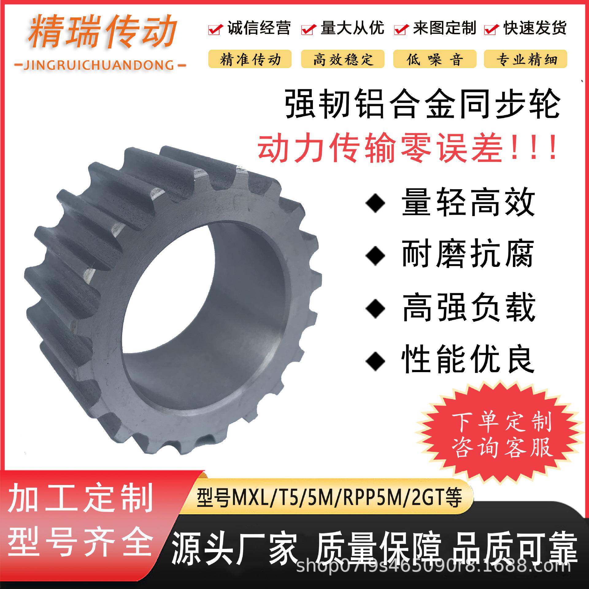 同步带轮铝加工圆形耐磨电机皮带轮机械设备传动配件齿轮68齿