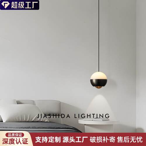 意式极简房间床头吊线灯高级感氛围led护眼灯智能升降卧室小吊灯