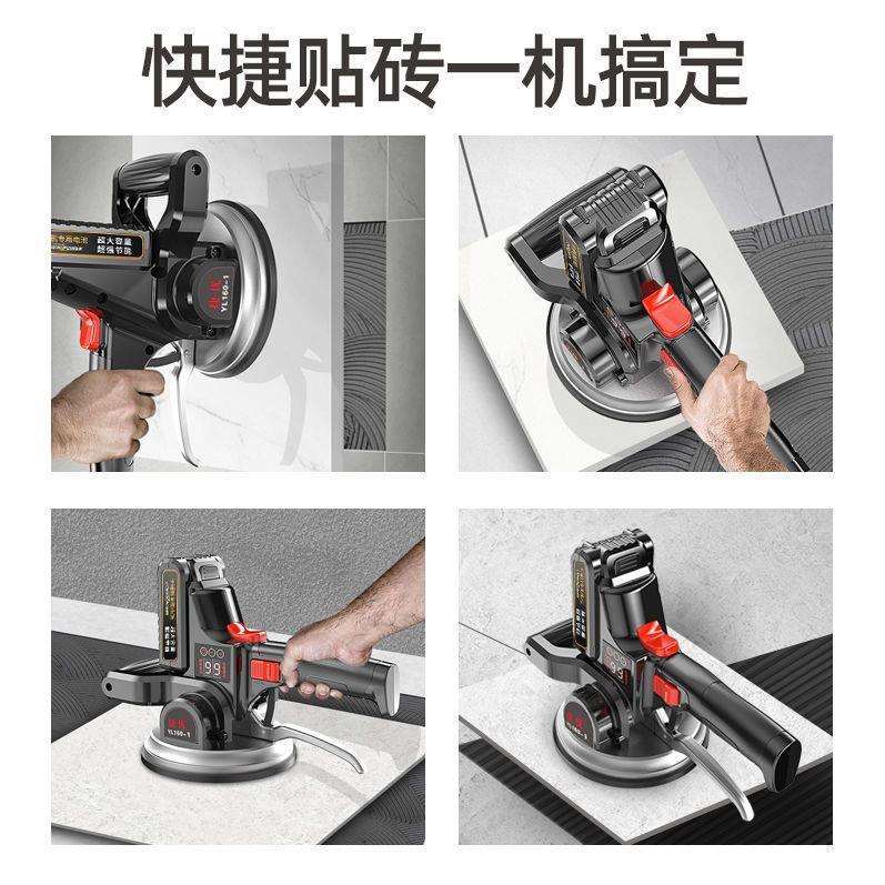 瓷砖平铺机粘贴瓷砖机贴砖神器电动多功能工具振动专用