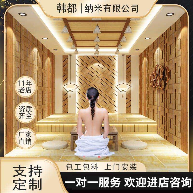 汗蒸房安装承建足疗半全盐移动桑拿美容院会所酒店洗浴装修家庭用图片
