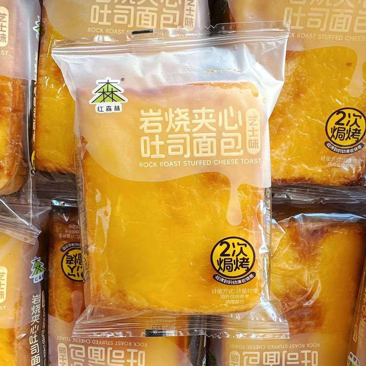 红森林岩烧夹心吐司芝士味岩烧吐司面包早餐代餐蛋糕休闲零食食品
