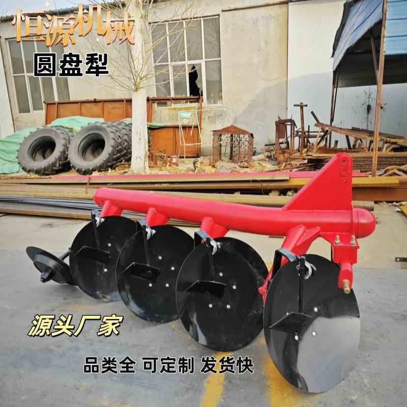 4片圆盘犁源头厂家非洲使用管子犁锰钢犁片配套拖拉机1LYX系列圆