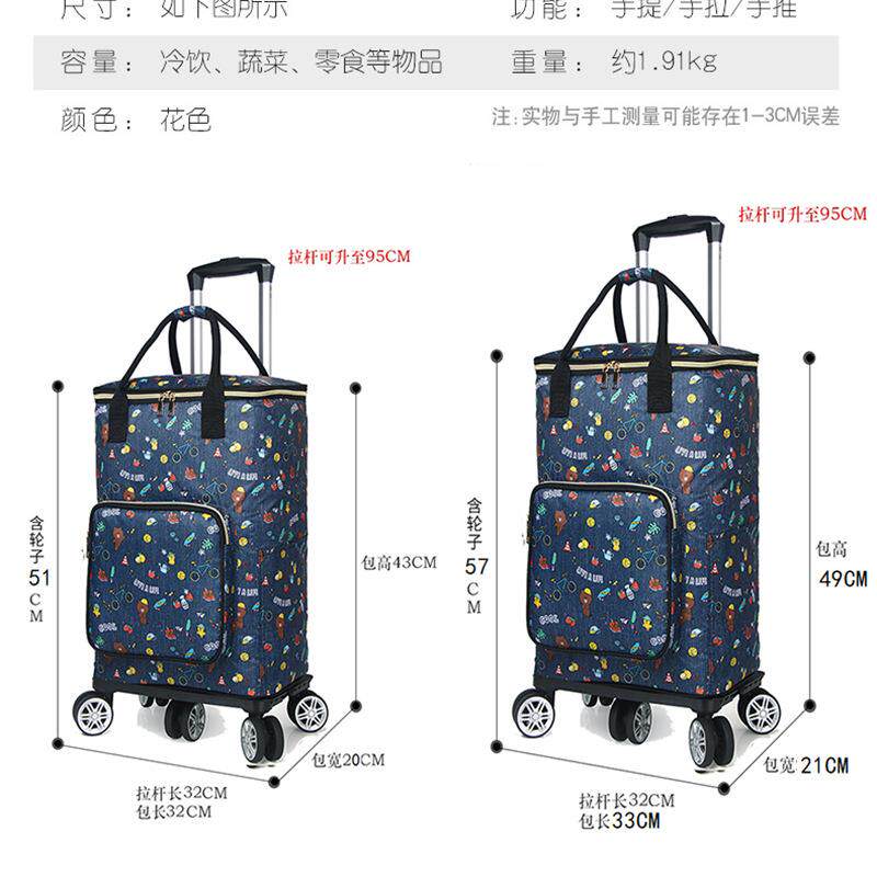 买菜车小推拉车车折叠车拉杆车万向轮便携购袋物神器快递菜包小拖