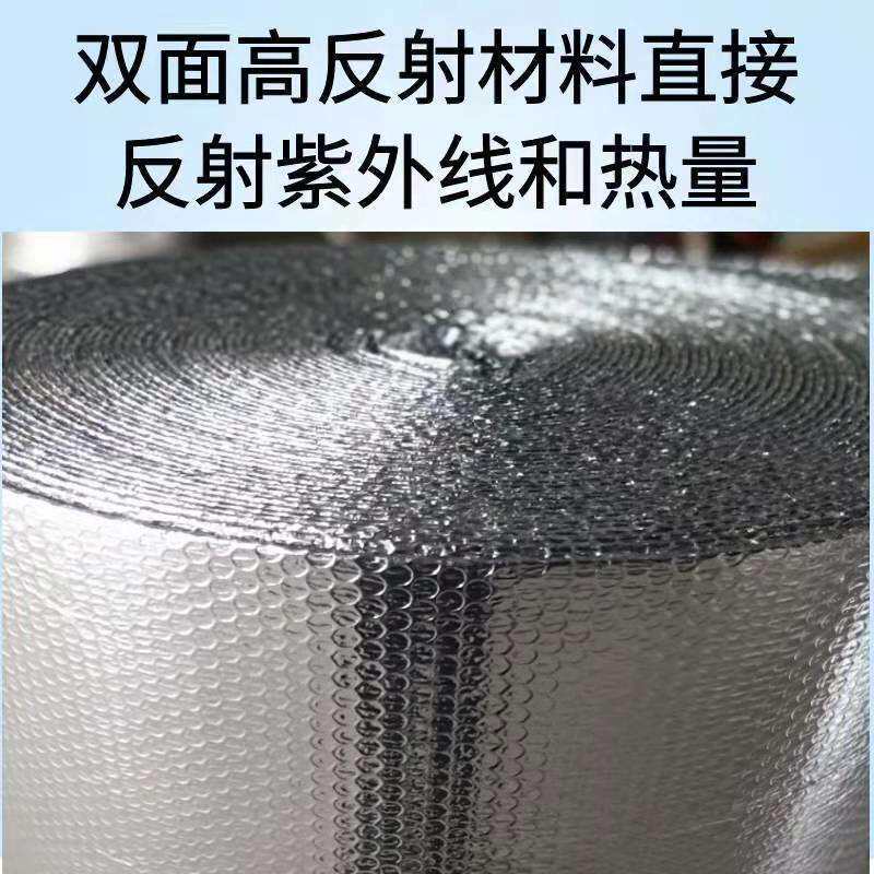 纳米气囊反射层隔热管道保温隔音防寒防潮打包装双层铝箔气泡膜