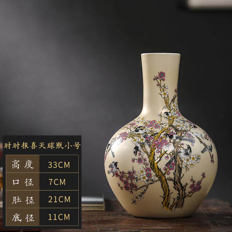 正品41摆7景德镇 陶瓷 仙桃福寿图花瓶金色梅 现代时尚瓶家居工艺
