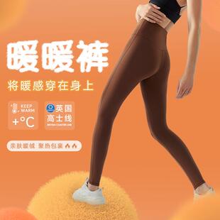 Jin ammonia yoga pants, women's running sports pants, high