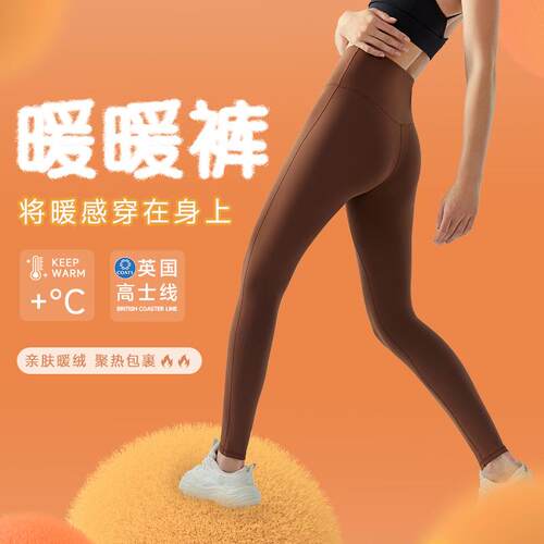 Jin ammonia yoga pants, women's running sports pants, high