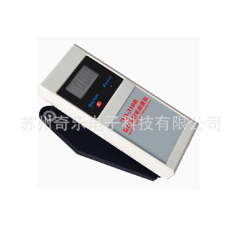 RD-310B黑白反射率密度仪反射式光学密度计胶体金反射率仪